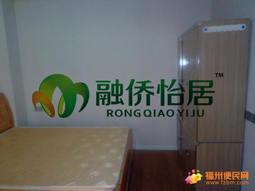 融僑物業(yè)誠信房源精品推薦 溫馨兩居首次出租，給您家的感覺