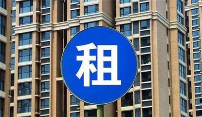 溫馨舒適，拎包入住——[城市/區(qū)域]優(yōu)質房源出租告示