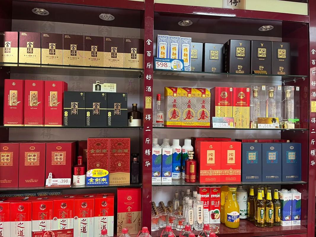 “須盡酒”46度固態法濃香型白酒全面鋪貨，走進餐飲便利店及超市