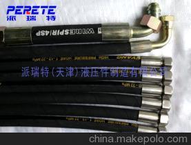 解析高壓軟管總成核心供應商 派瑞特(天津)液壓件制造的4D-38-25Mpa四層纏繞鋼絲膠管